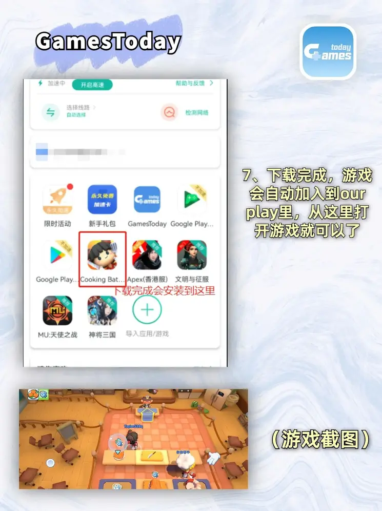 ng体育app下载登录入口截图3